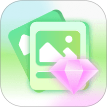 海报大师极速版软件 v1.2