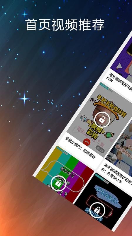 同事答官网版v1.4.0(3)