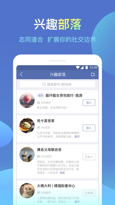 城信官方版appv5.0.6(4)