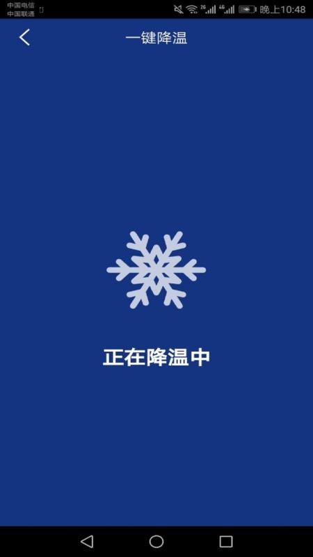 快速充电加速器免费版v1.9.3(4)