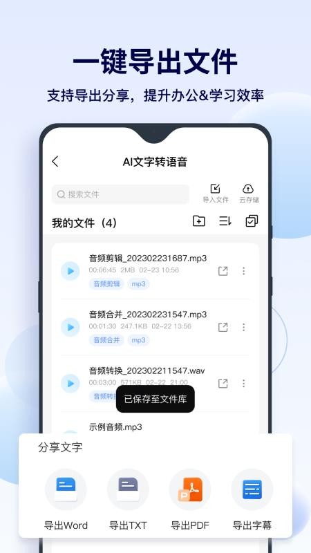 FunAI最新版v1.5.7.1 1