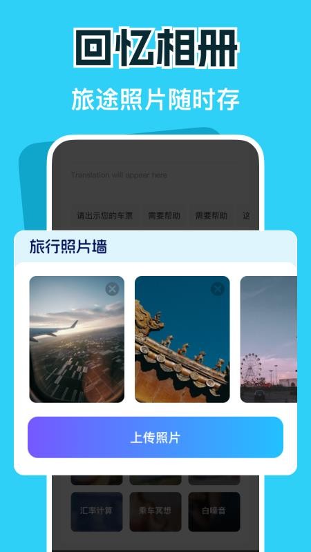 特惠火车机票查询最新版v1.0.0(2)