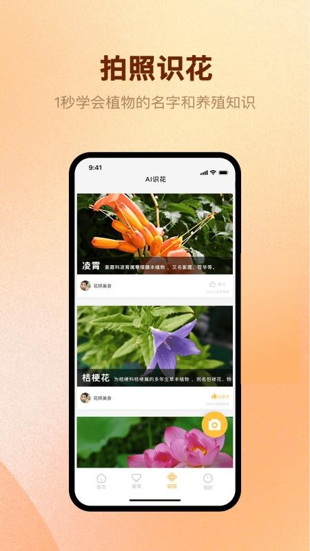 慧讲堂最新版v1.0.1(1)