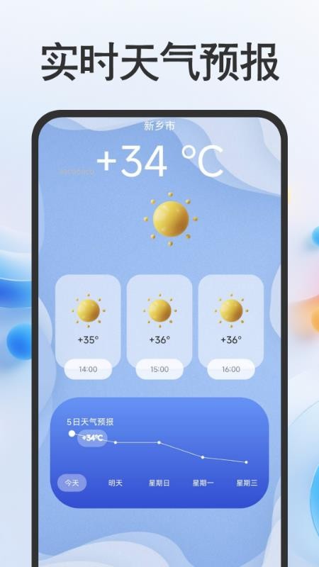 扫扫二维码查免费版v1.0.1(4)
