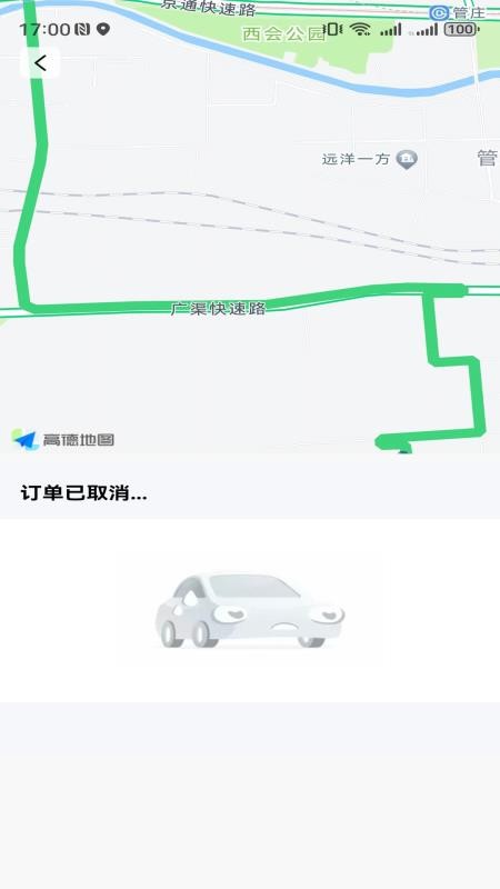 滴选出行官网版v1.0.2(1)
