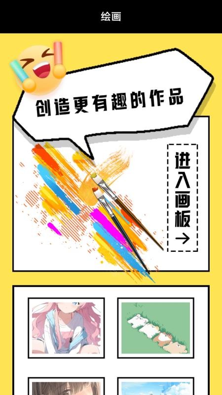 西米漫画手机版v1.3(2)
