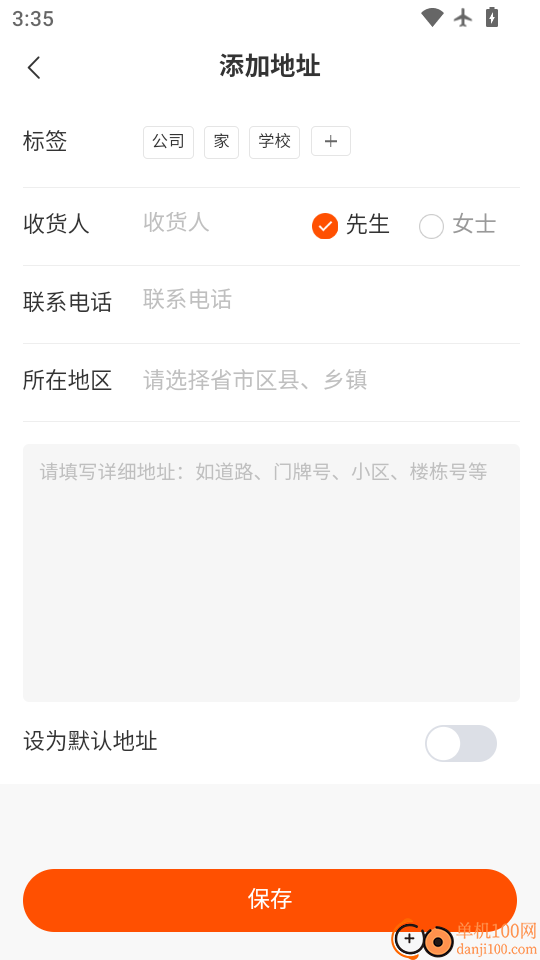 惠源易物最新版本