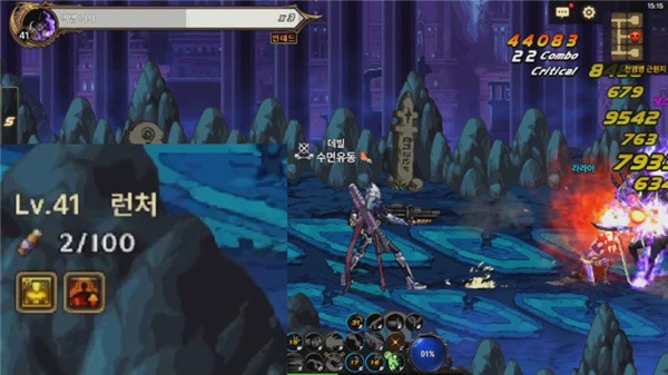 地下城与勇士手游国际服v41.3.0 3
