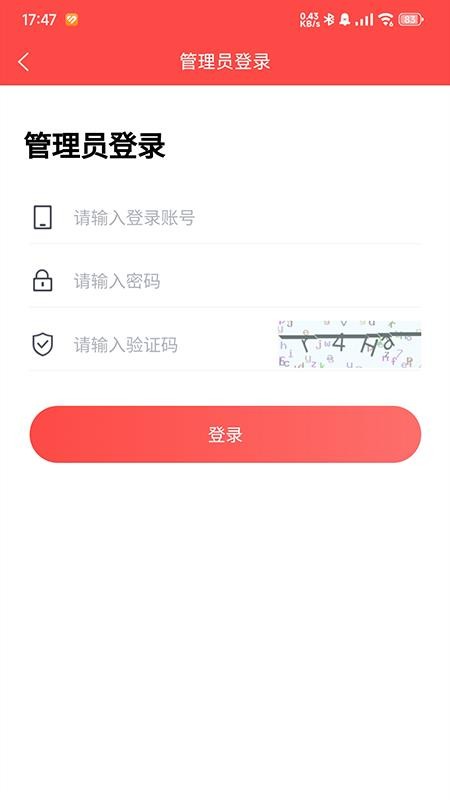 傲英楼官网版v2.6.6 3