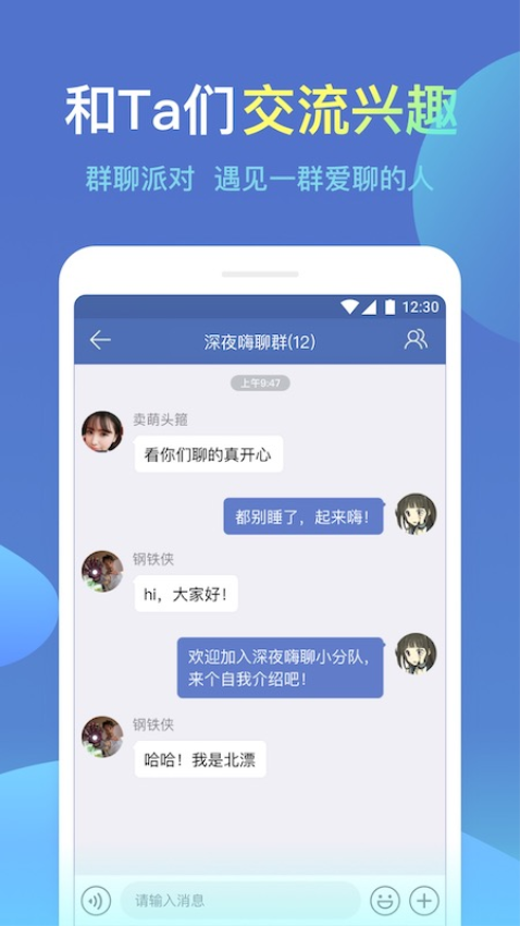 城信官方版appv5.0.6(2)