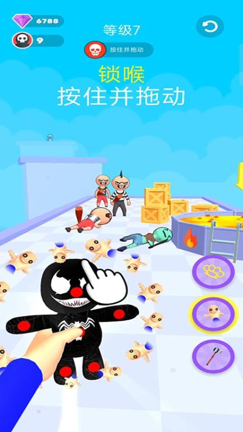 别被抓住了游戏v187.1.1(3)