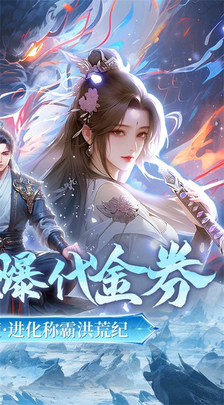 斗破仙境手游v1.6.0.0 2