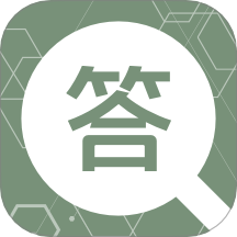 同事答官网版