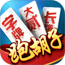 多乐跑胡子游戏 v3.1.1