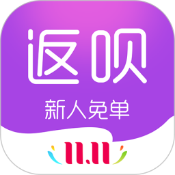 返呗安卓版 v3.0.5