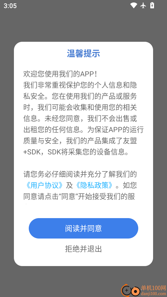 狗叫翻译器手机版