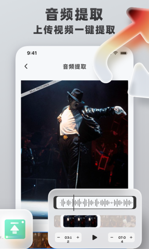 格式转换工具appv1.2.0(3)