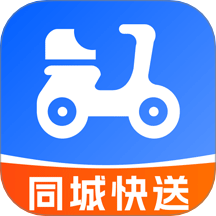 同城跑腿急送手机版 v1.0.0