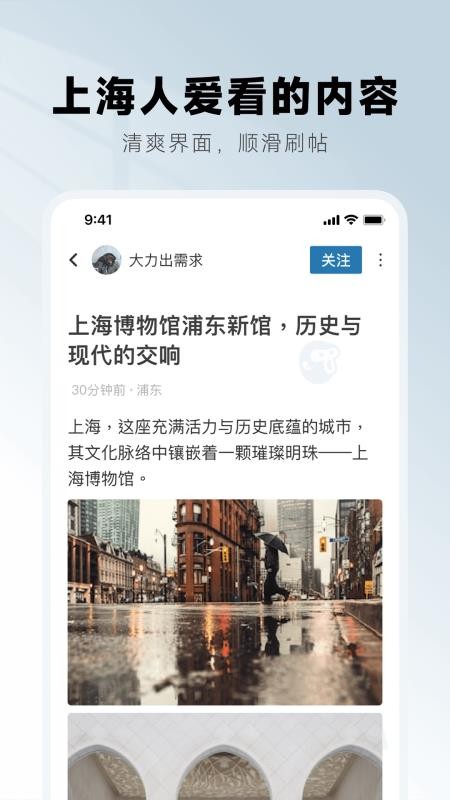 kds宽带山手机论坛v6.0.2(4)