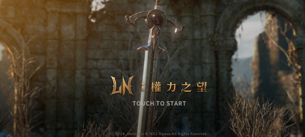 权力之望手游v1.0.47 3