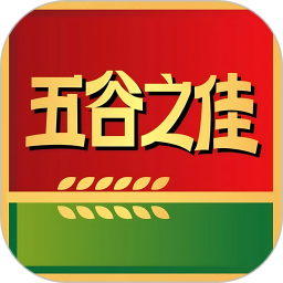 五谷之佳最新版