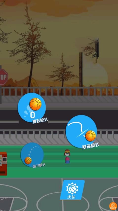 球球我最棒游戏v1.0.1(1)