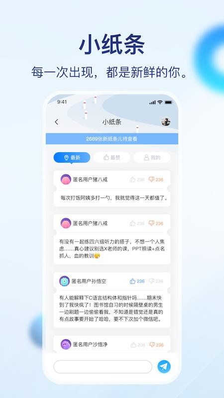 知半官方版v0.1.0(2)
