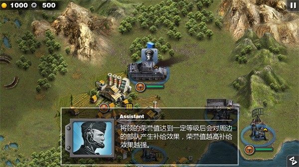 将军的荣耀国际版v1.2.6 2
