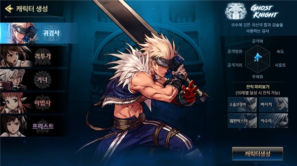 地下城与勇士手游国际服v41.3.0 2