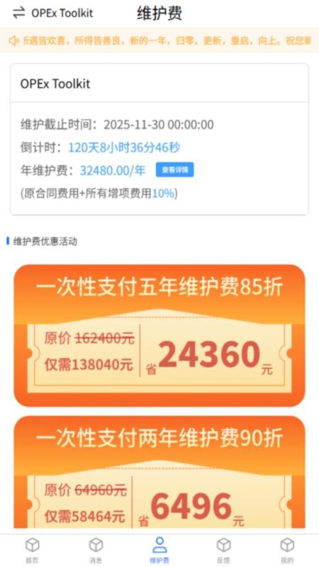 途初APP手机版v1.0.7 2