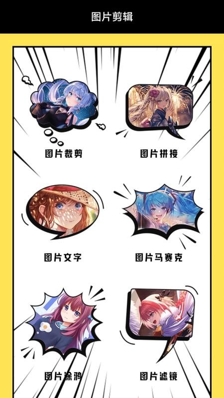 西米漫画手机版v1.3(3)