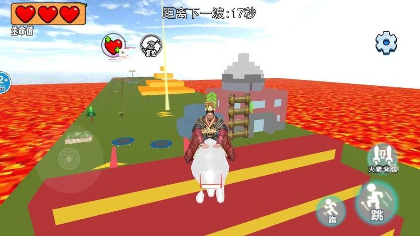 跑酷达人挑战游戏v1.0(3)