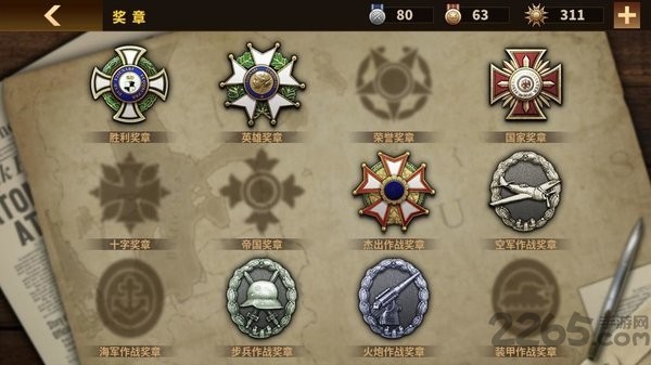 将军的荣耀国际版v1.2.6 4