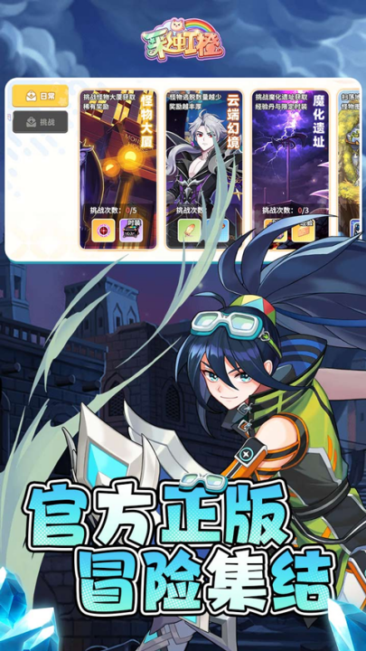 梦幻甬城游戏v1.75.112 2