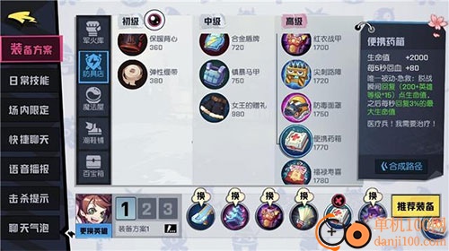 非人学园国际服版