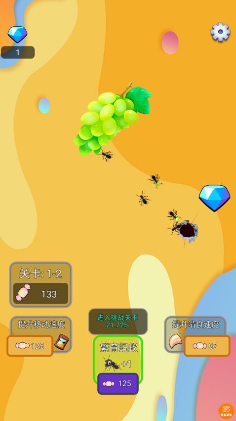 虫虫大乱斗手游v1.0.1(3)