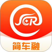 简车融免费版