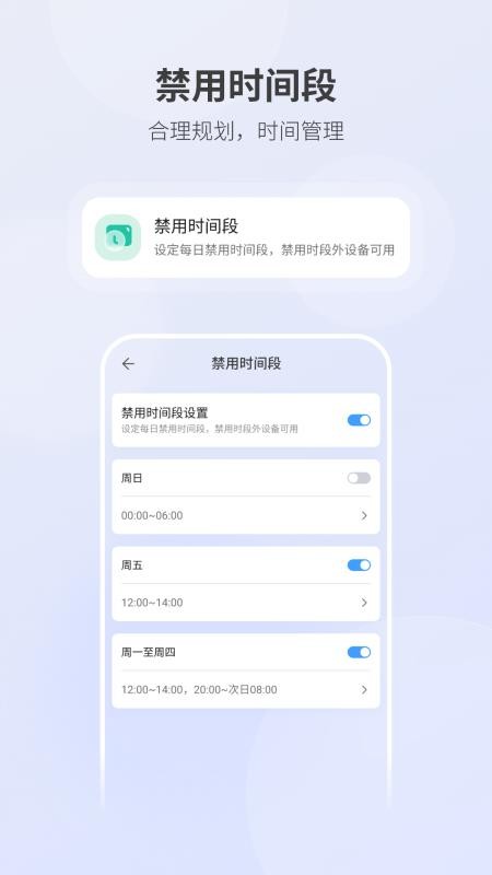 畅连守护投屏控制免费版v2.1.7(4)