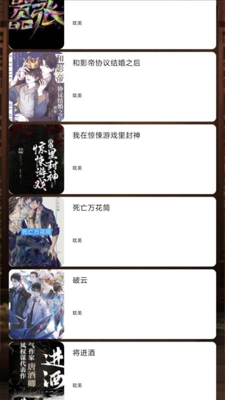 合合熊猫免费版v1.3(2)