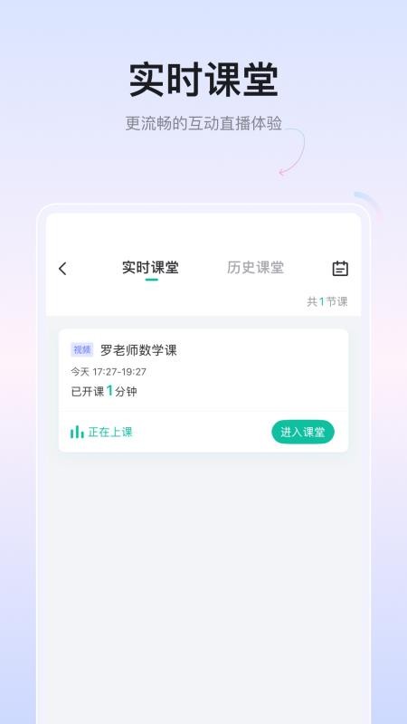 金盾教育官网版v5.57.334(2)