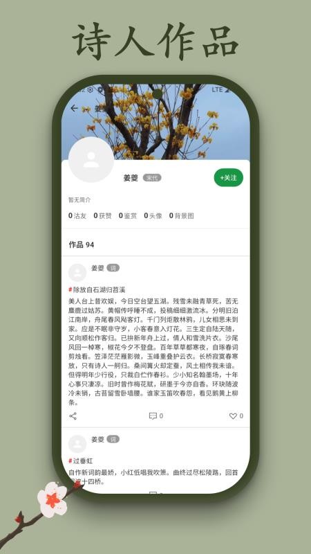 沽酒家免费版v1.0.3(3)