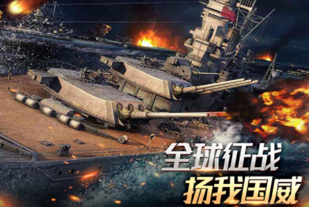 舰队指挥官国际版v12.6.22 1
