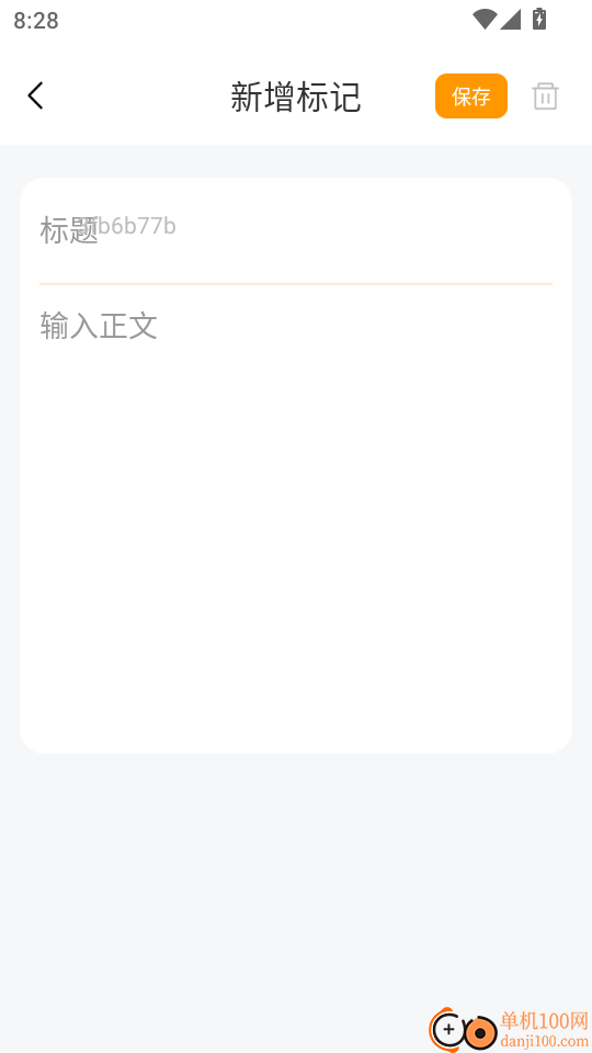 实时公交一卡通最新版