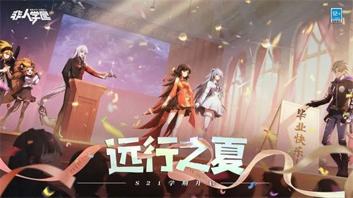 非人学园国际服版v4.3.100 1