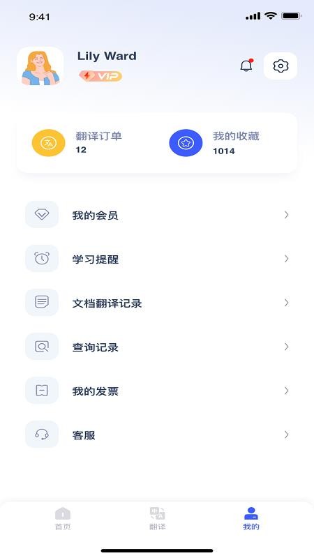 科工术语官方版appv1.4(3)