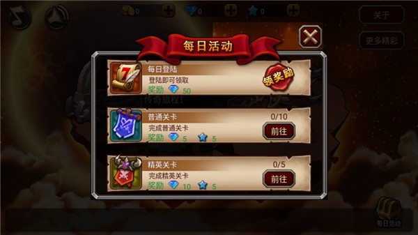 剑圣无双手游v1.0.1 3