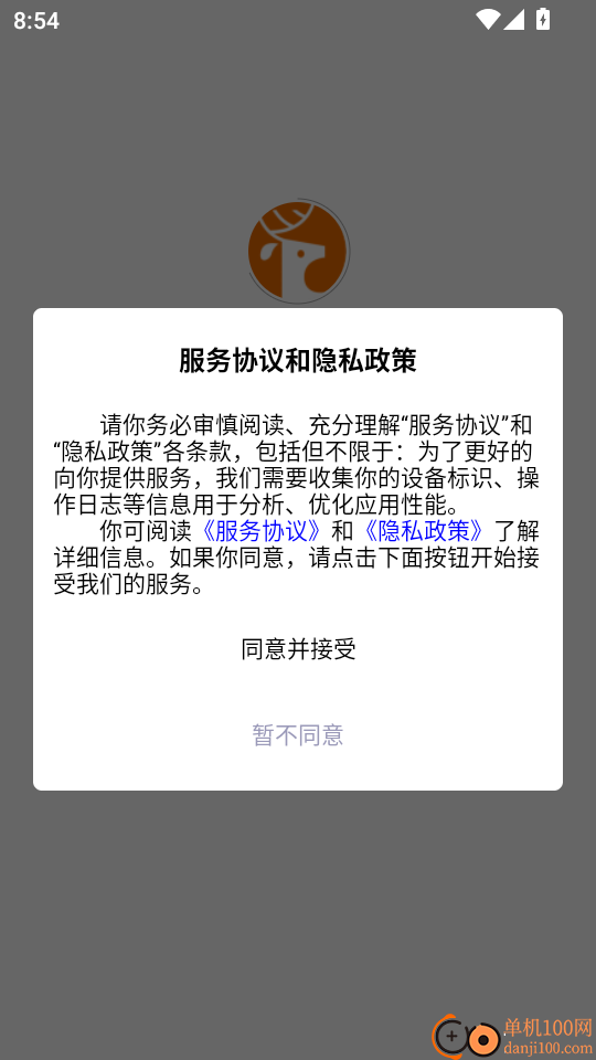 德孝泉甄选最新版