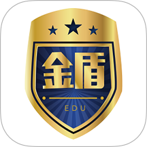 金盾教育官网版