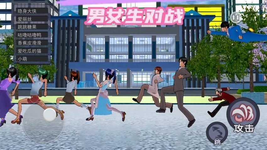 大家一起躲猫猫手游v1.0.0 2