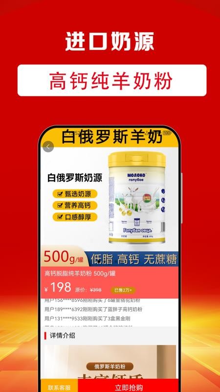 粒必康官网版v2.1.21(3)